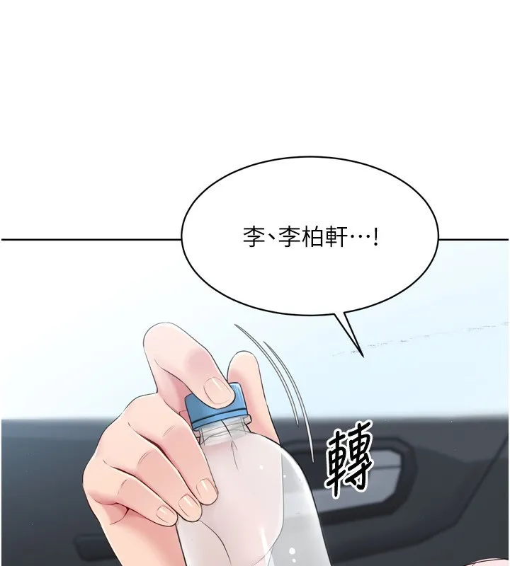 第44话-在车里做「那档事」 58
